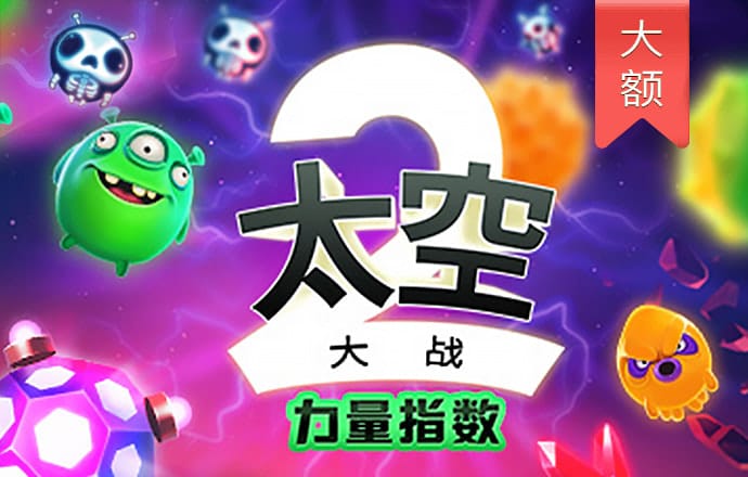 华体育平台 怎么样